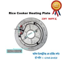 Rice Cooker Heating Plate