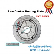 Rice Cooker Heating Plate