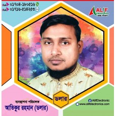 Md Atiqur Rahman Dollar